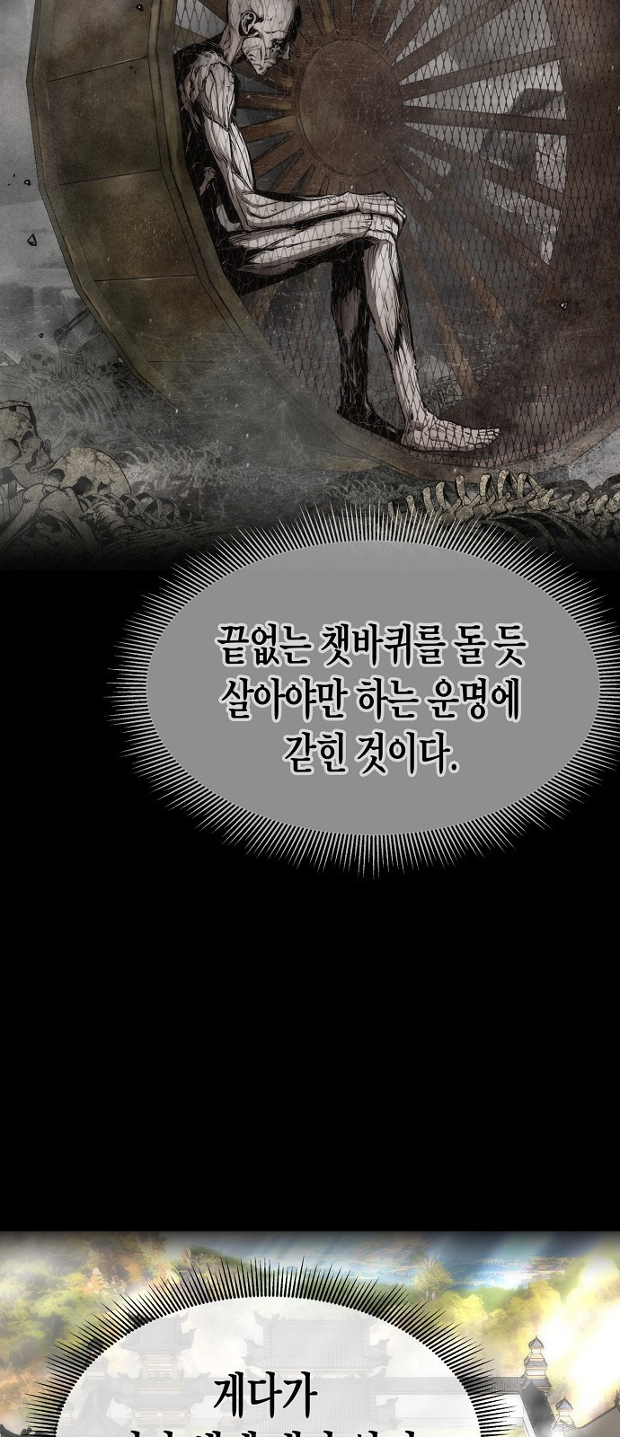 17 페이지