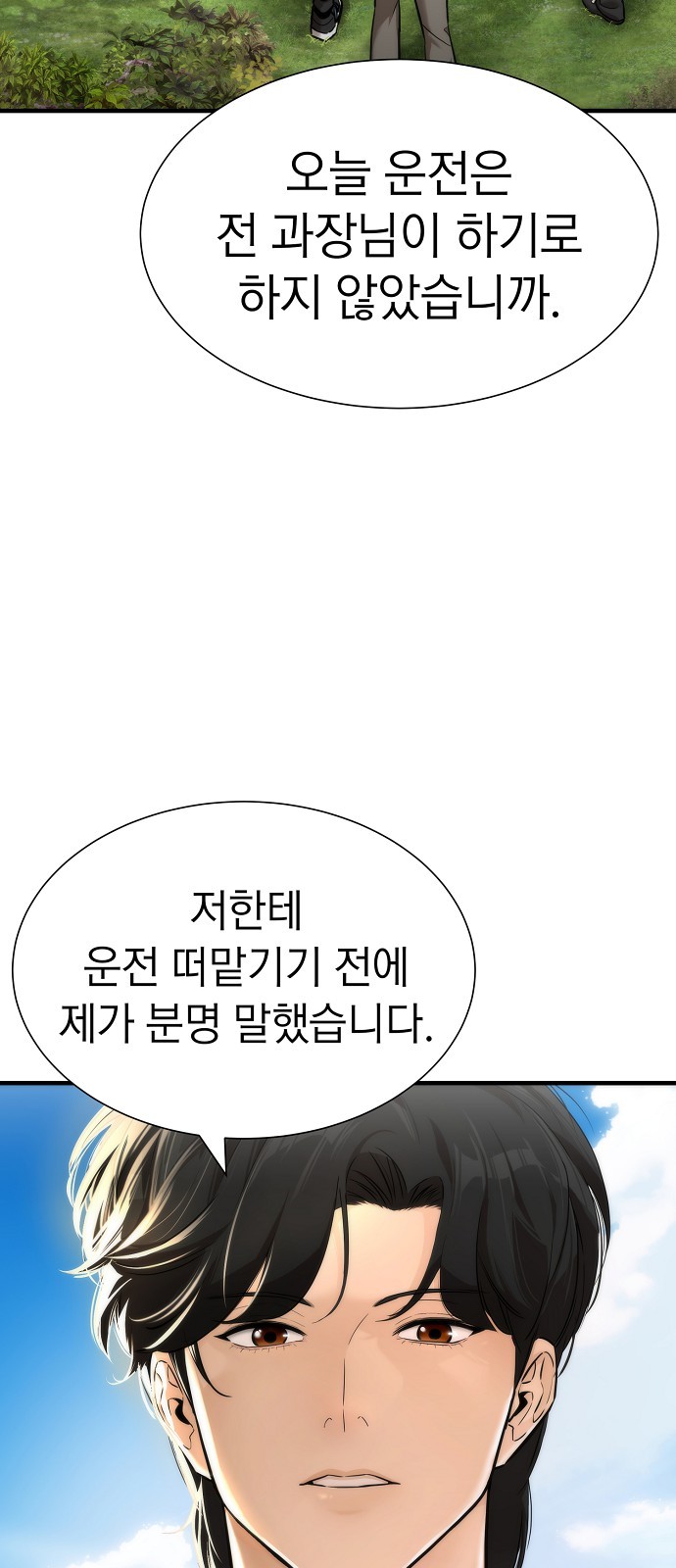 23 페이지