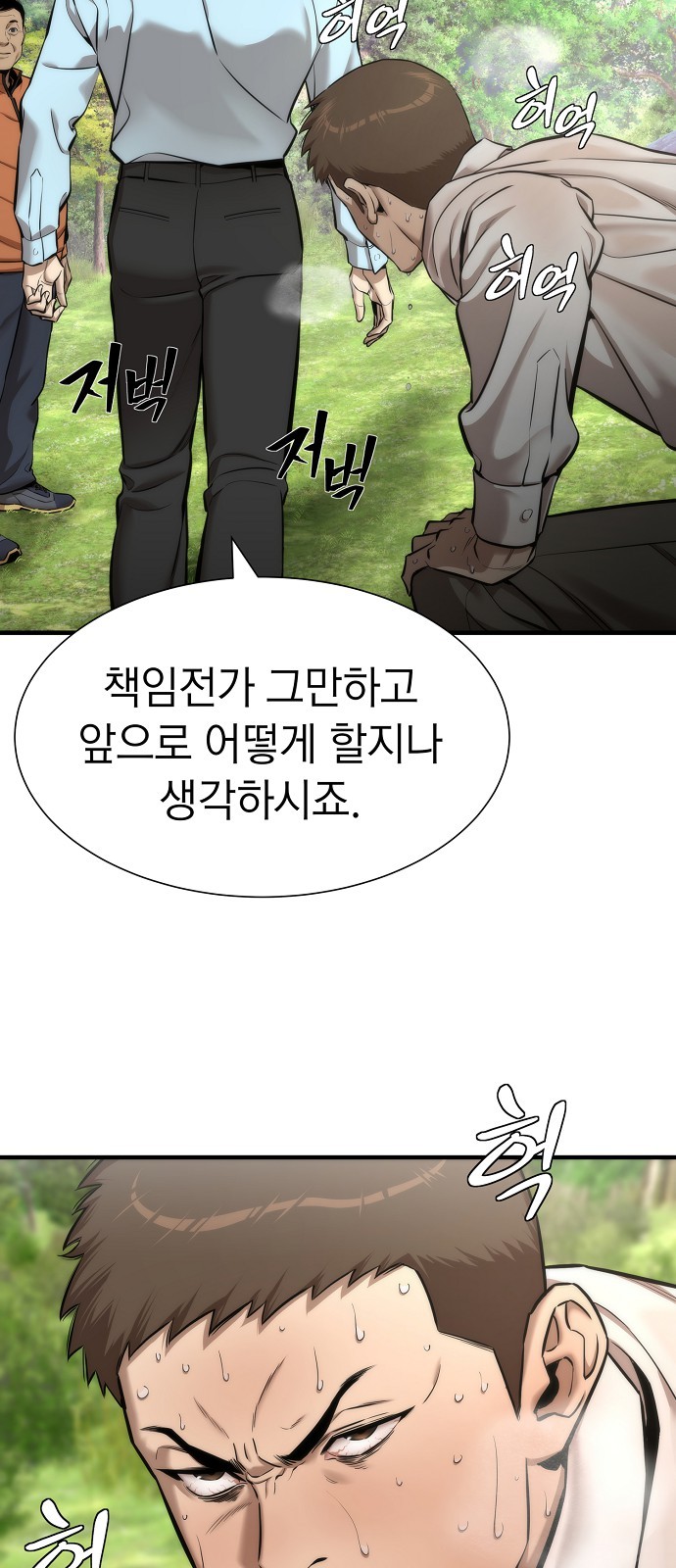 25 페이지