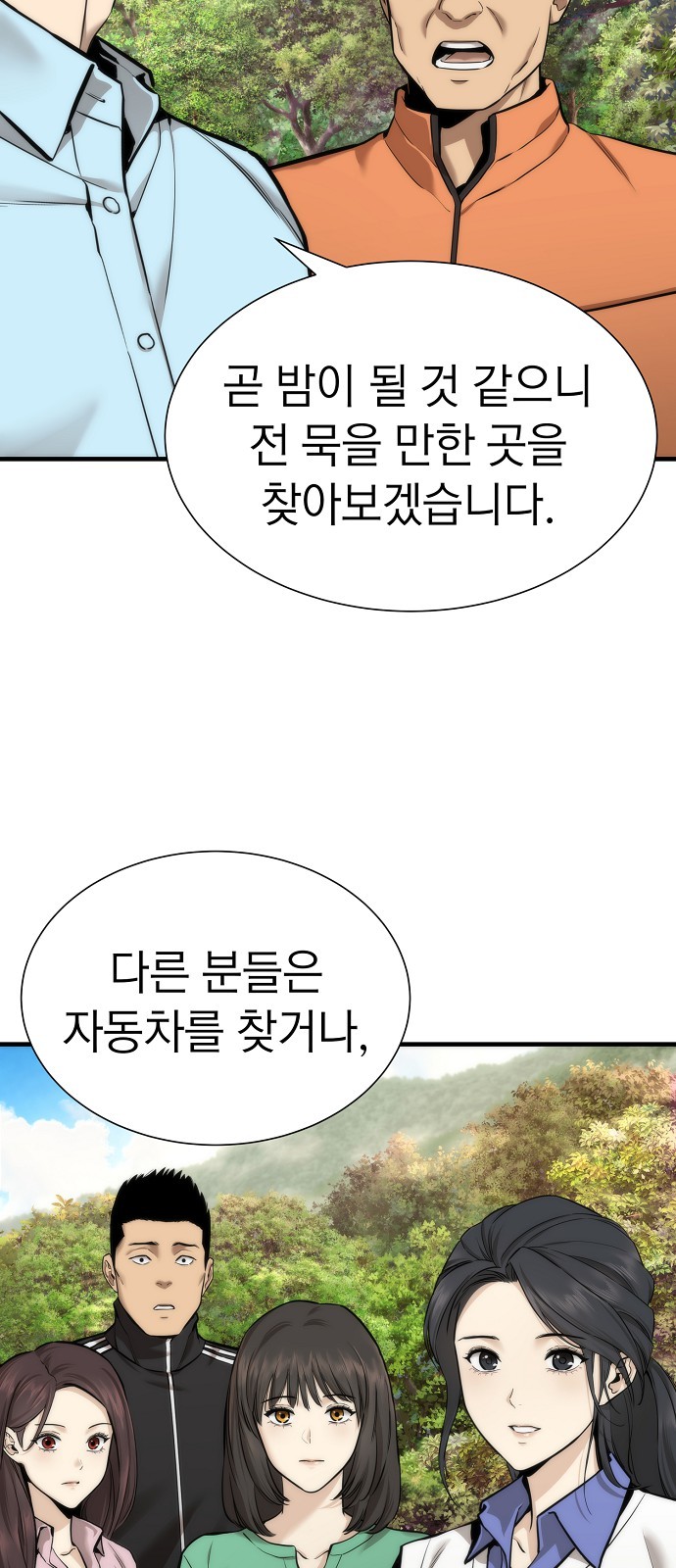 27 페이지