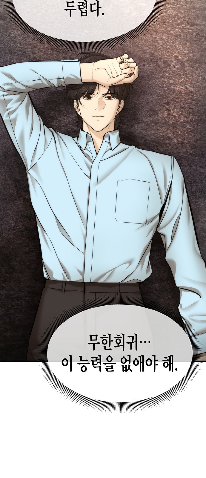 33 페이지