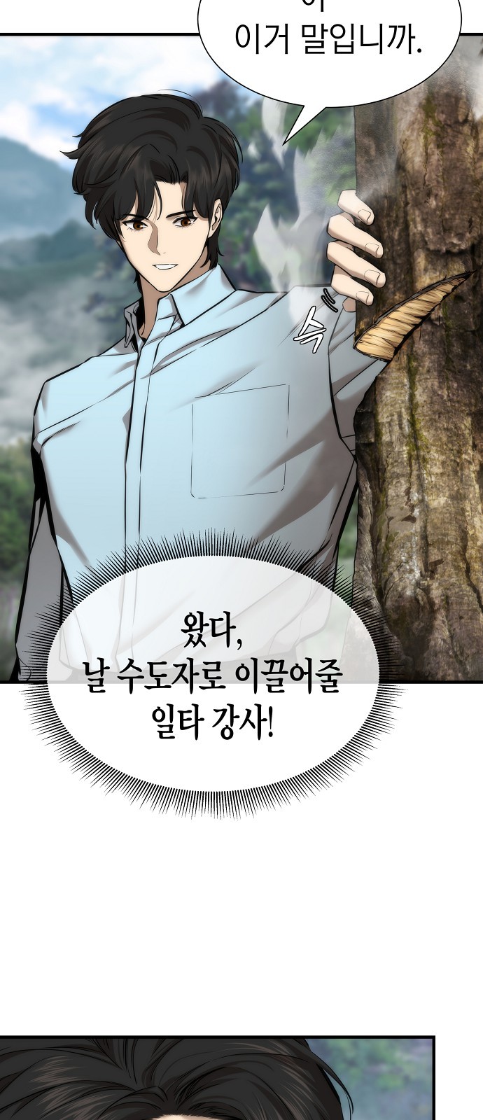 65 페이지