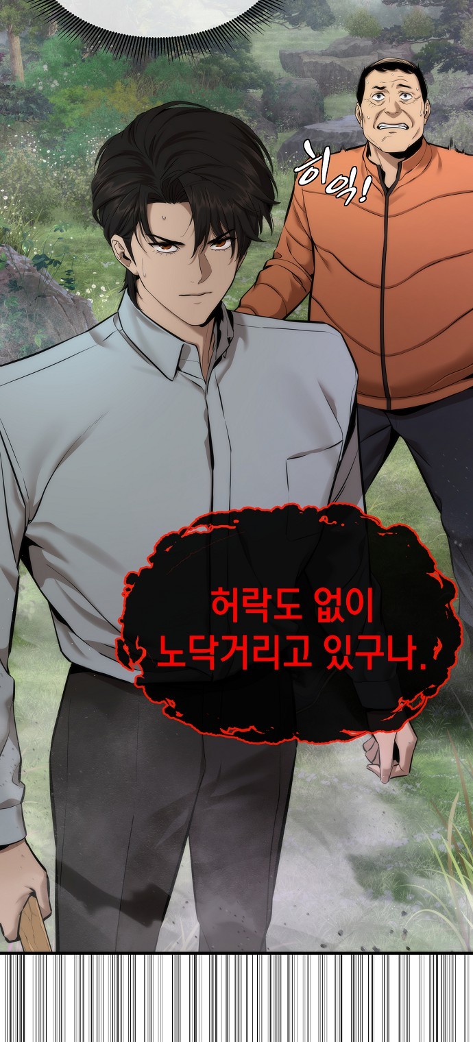 72 페이지
