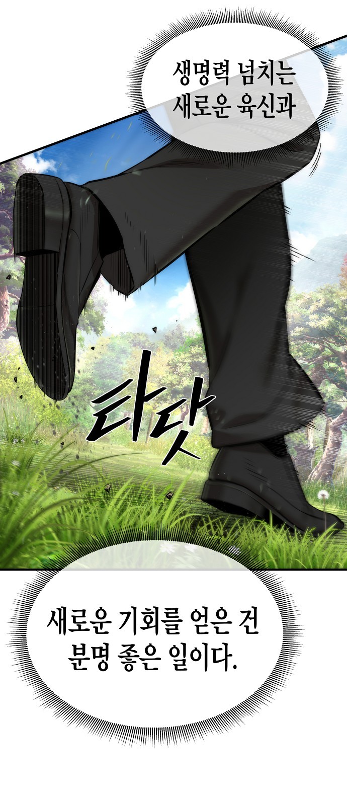 9 페이지