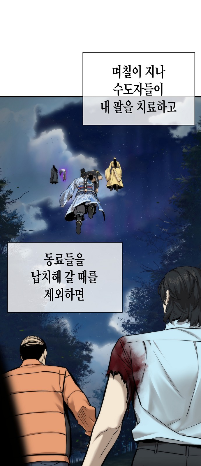 25 페이지
