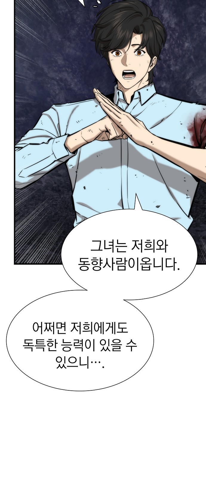 33 페이지