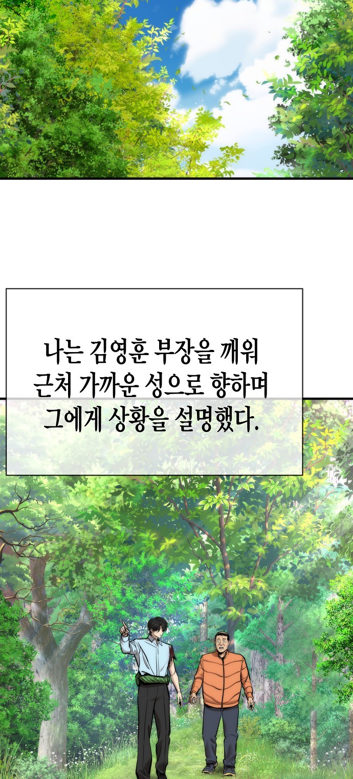 58 페이지