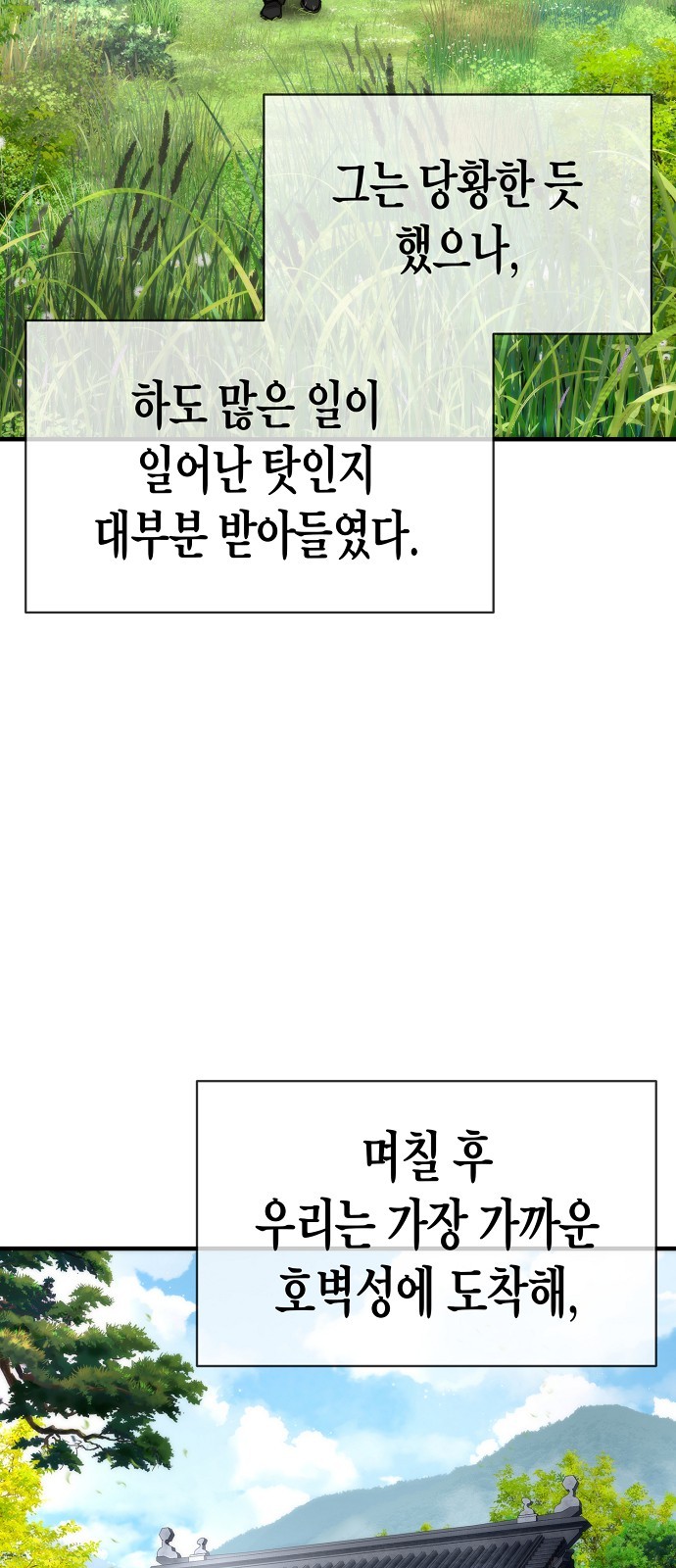59 페이지