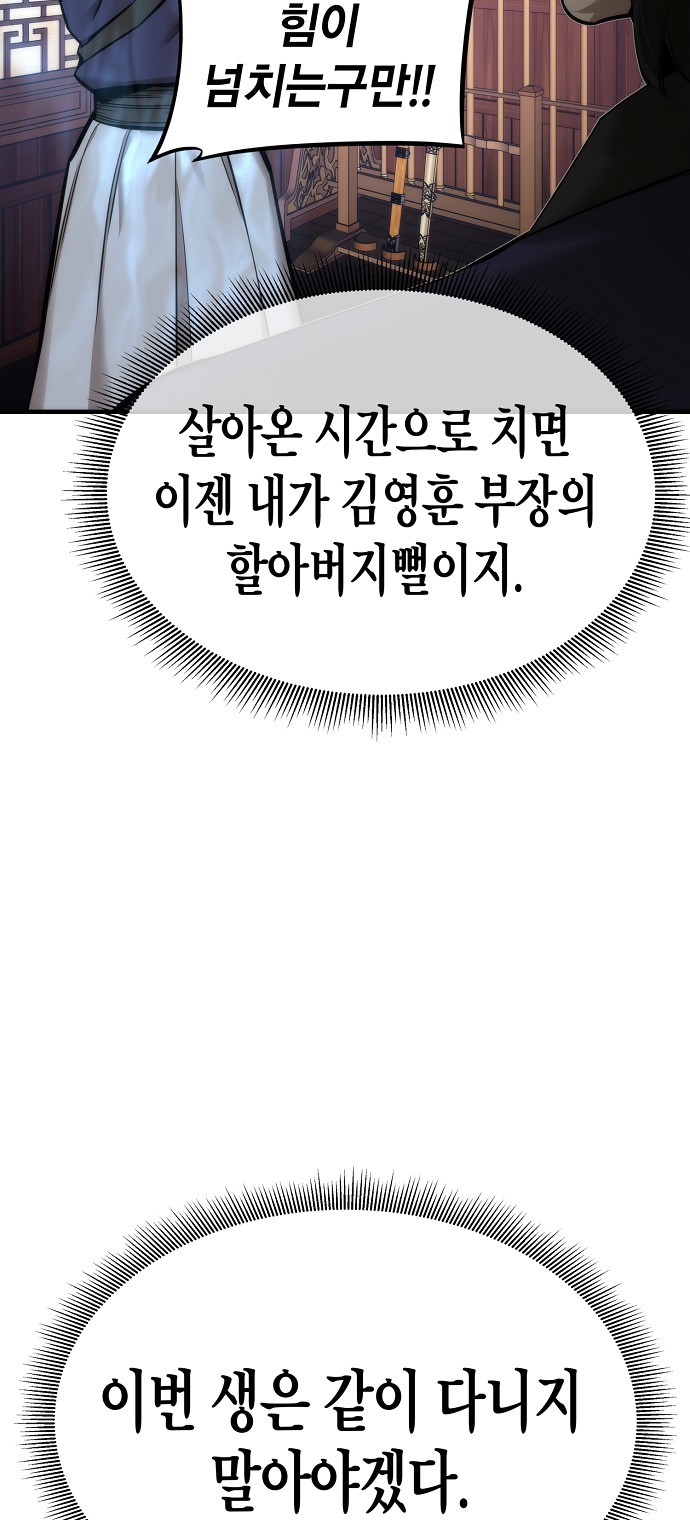 68 페이지
