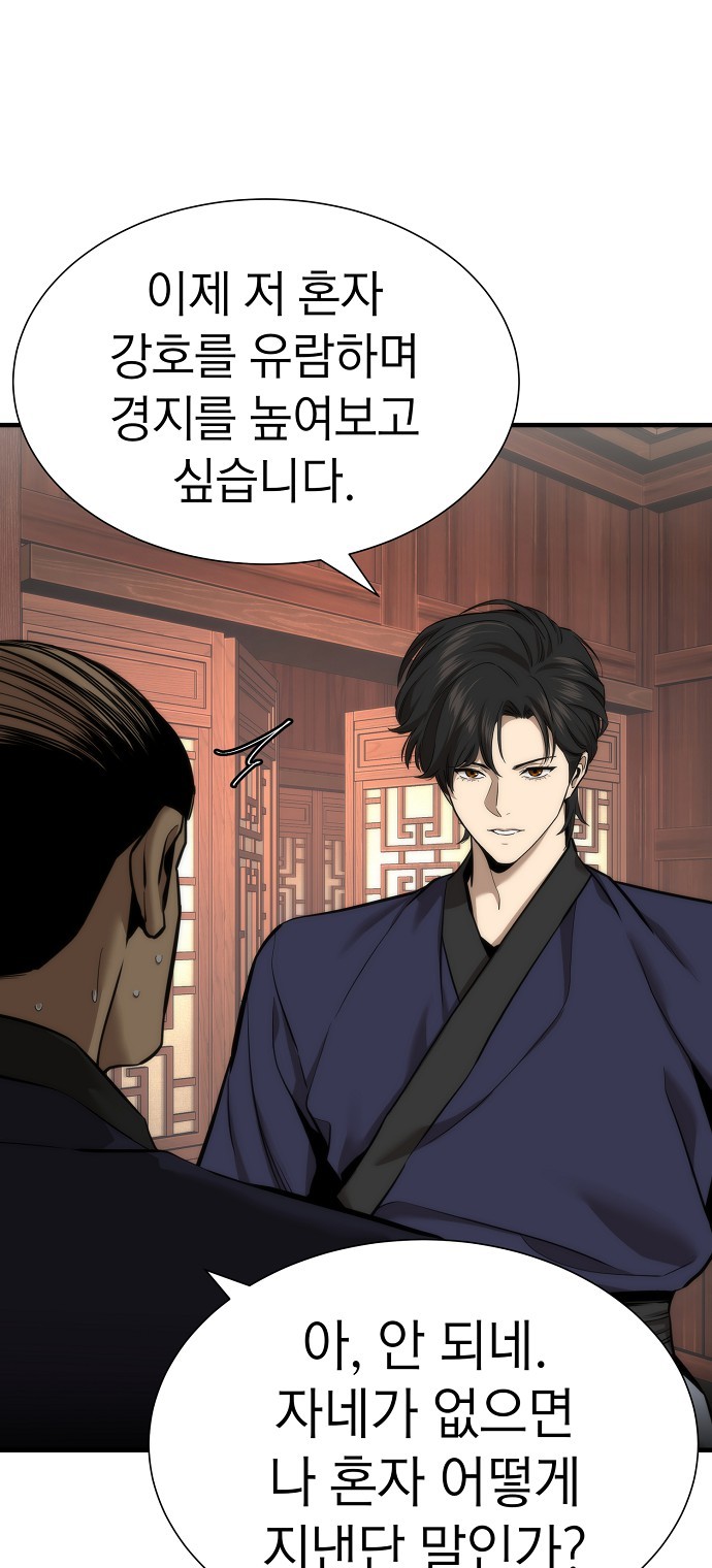 78 페이지