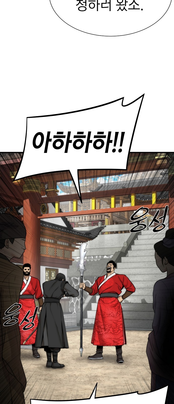 87 페이지