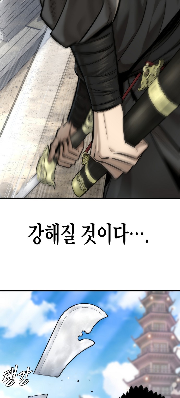 90 페이지