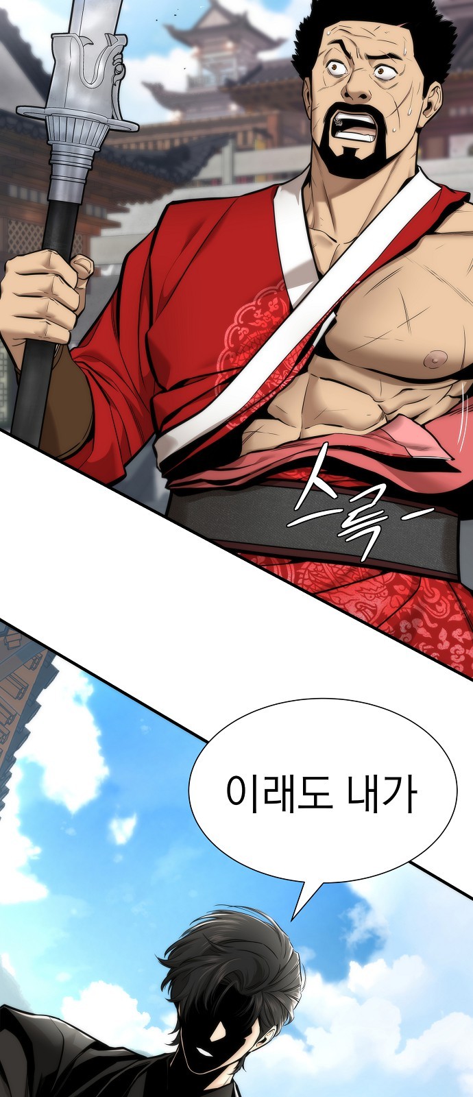 91 페이지