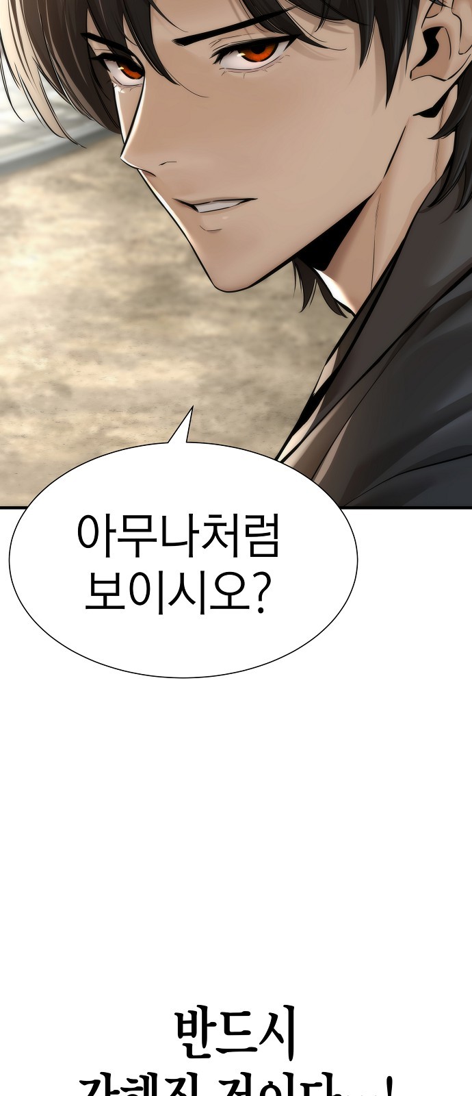 93 페이지