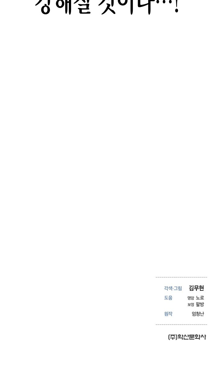 94 페이지