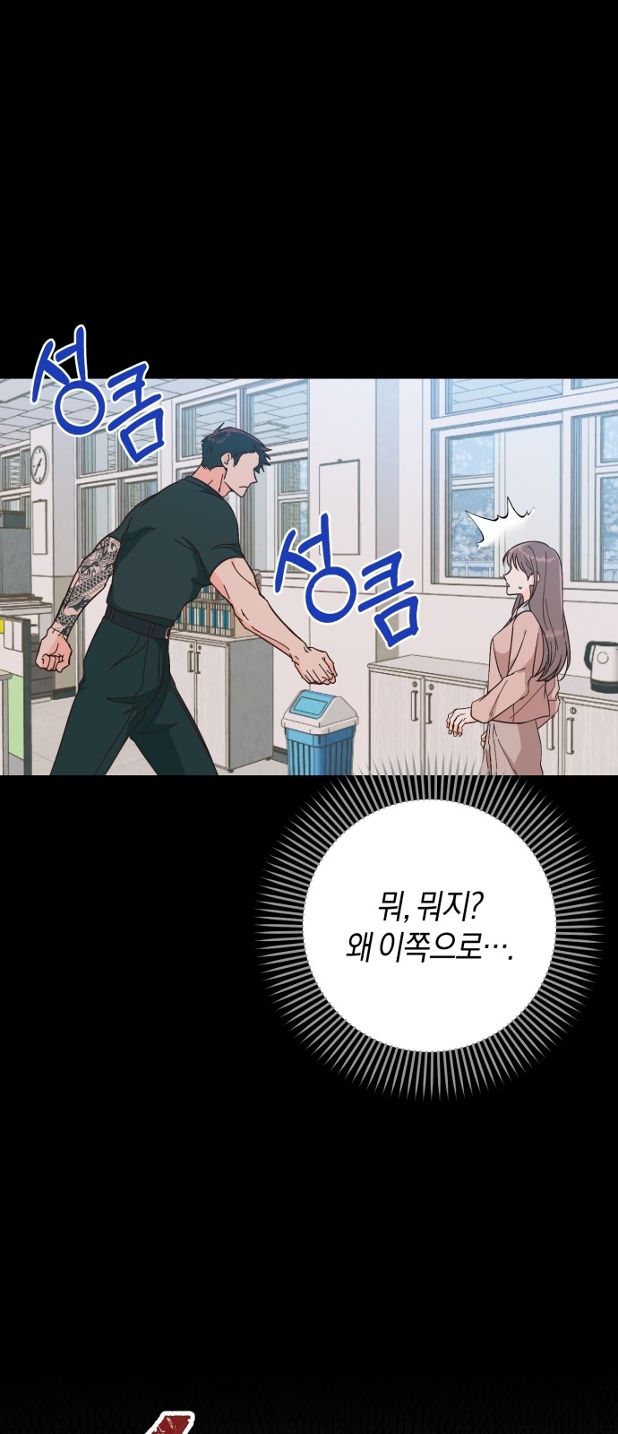 68 페이지