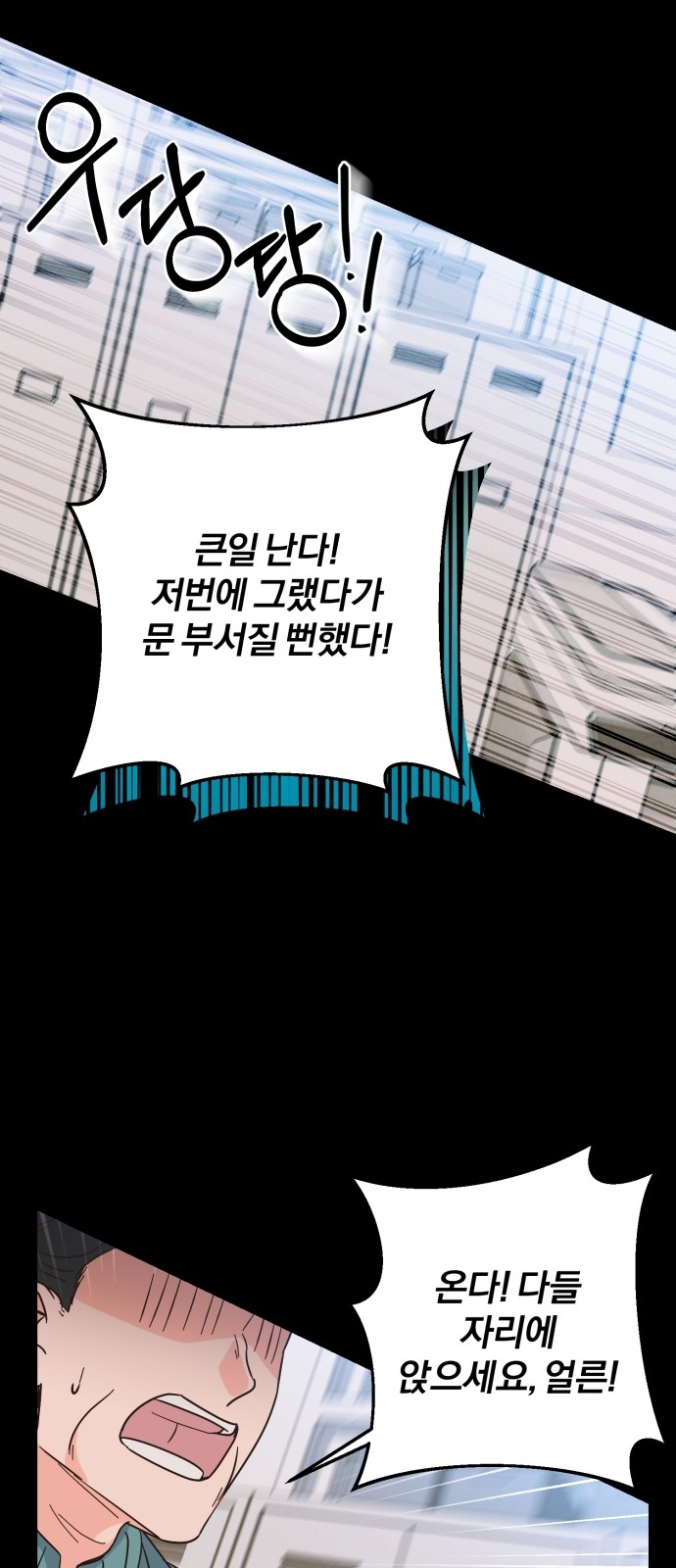 30 페이지