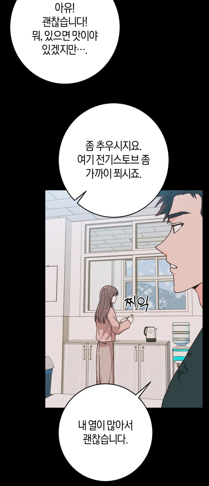 59 페이지