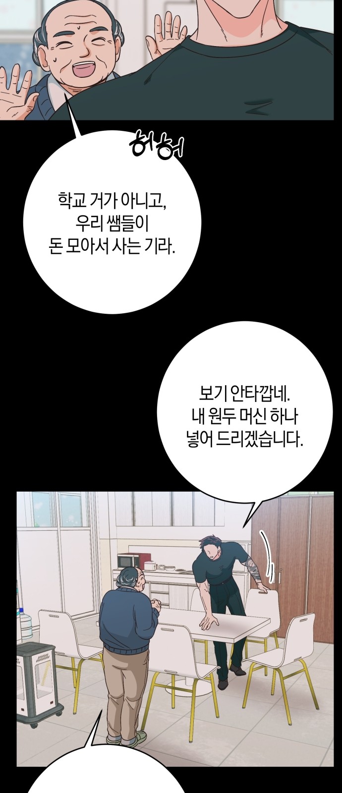 58 페이지