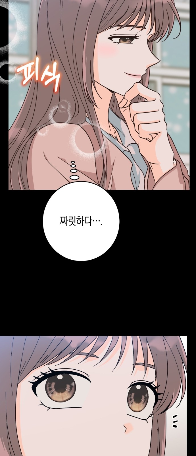 66 페이지