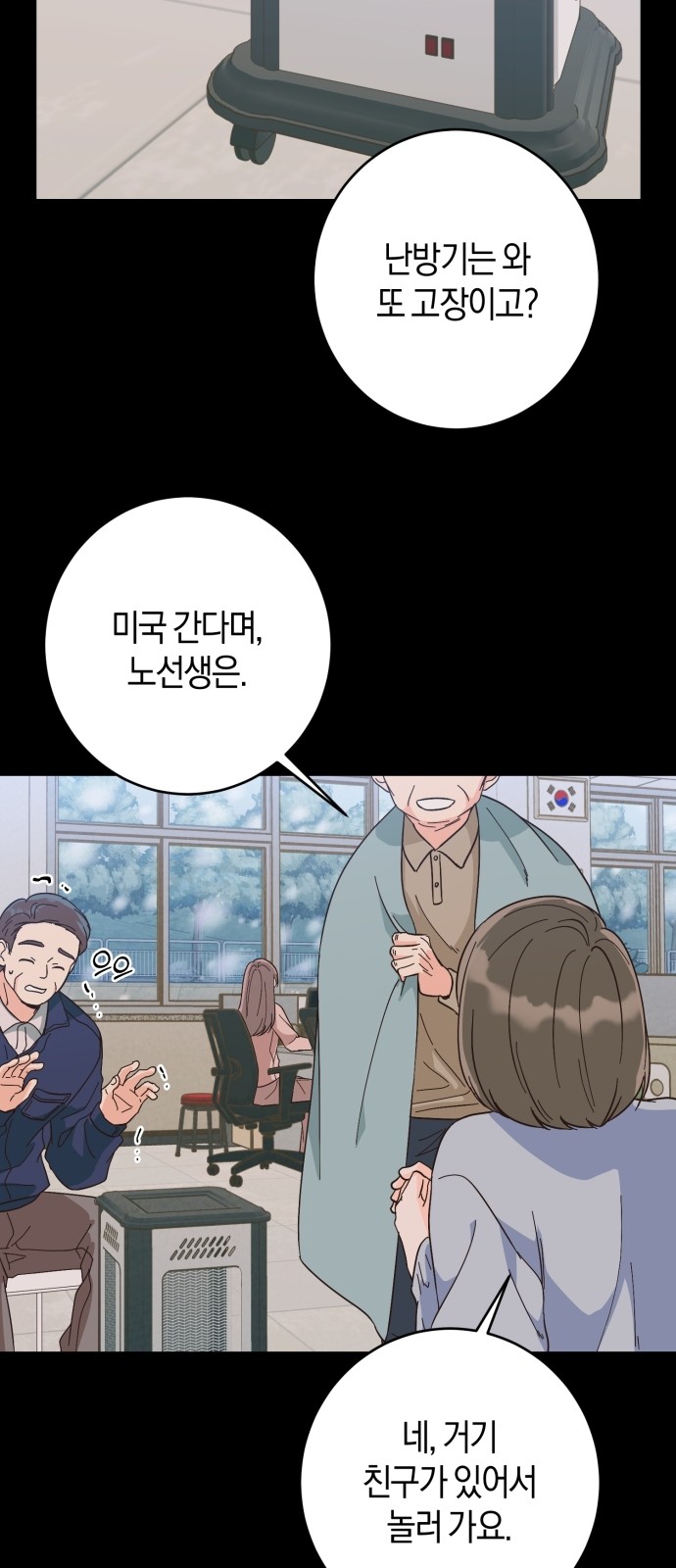 19 페이지