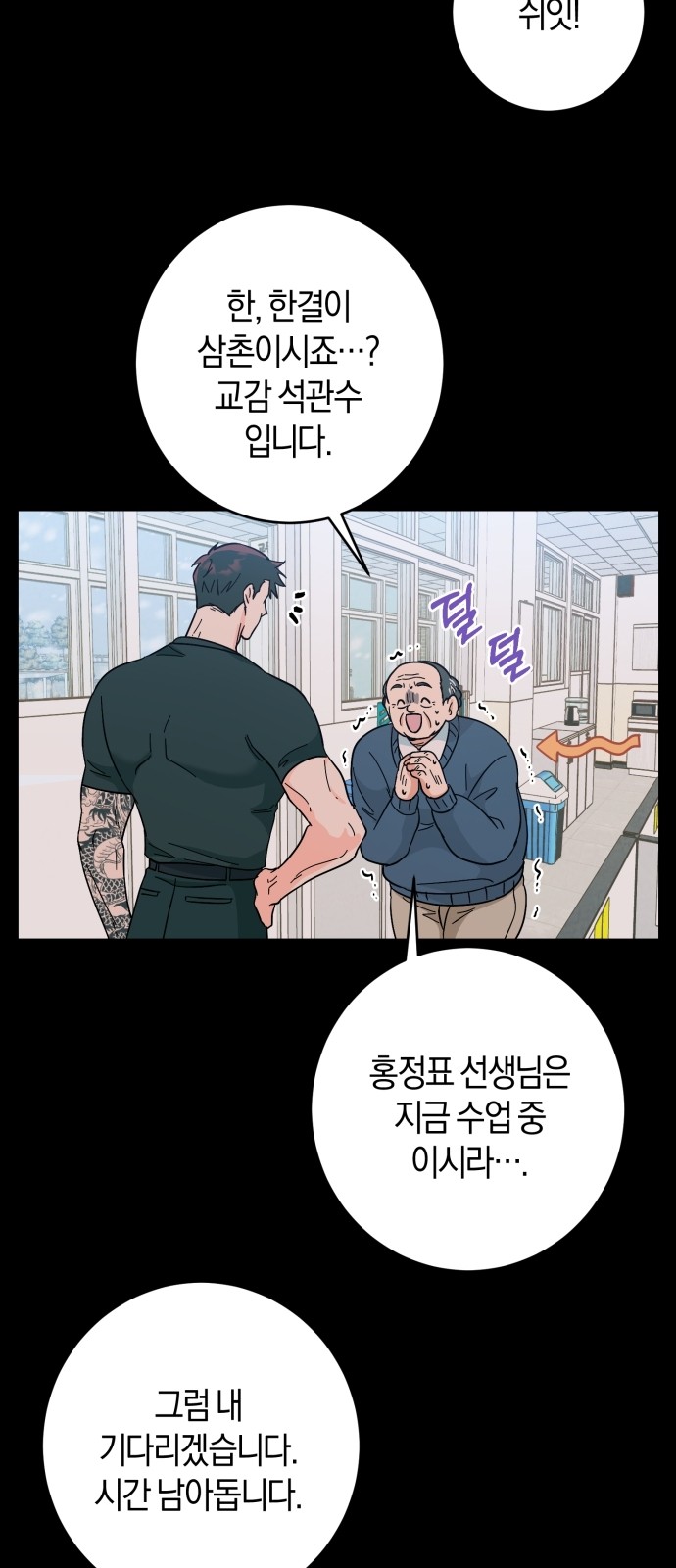 39 페이지
