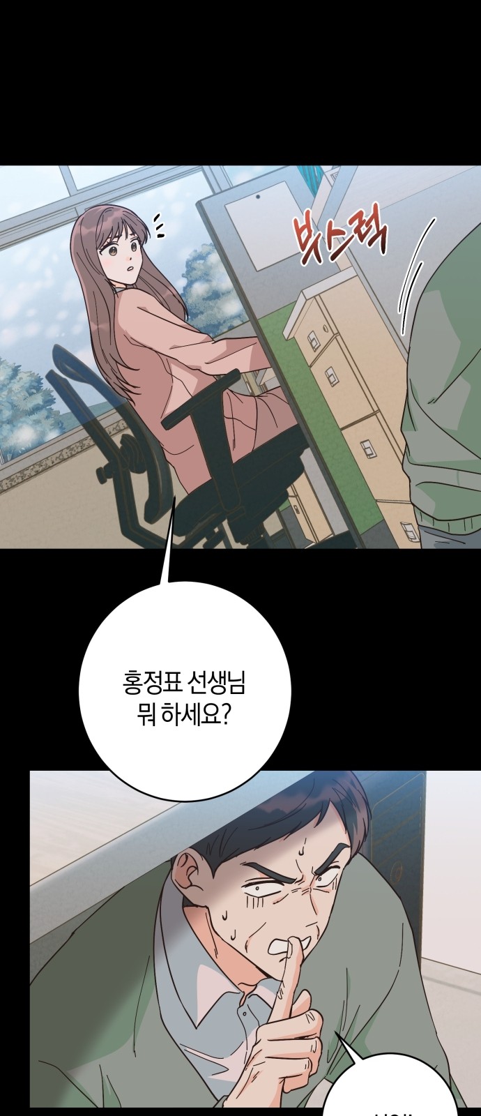 38 페이지