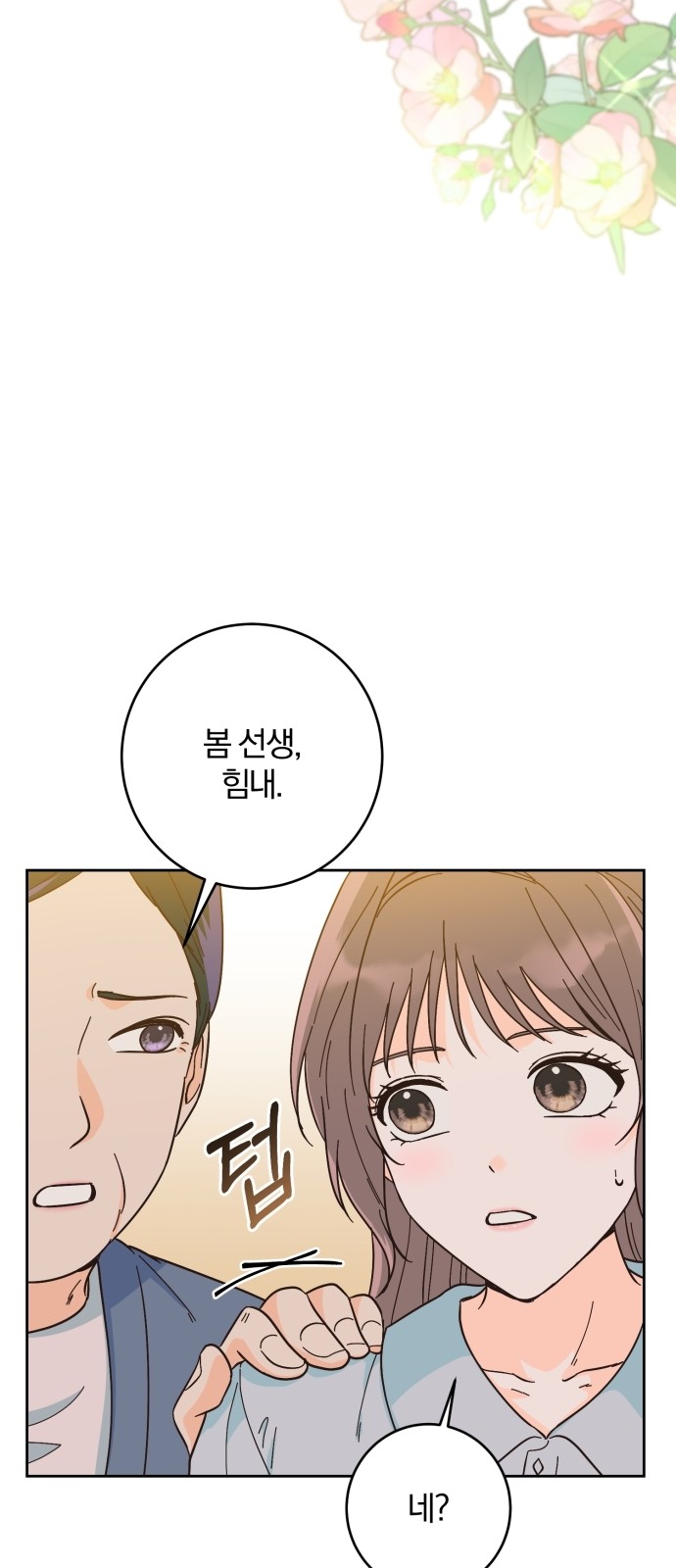 10 페이지