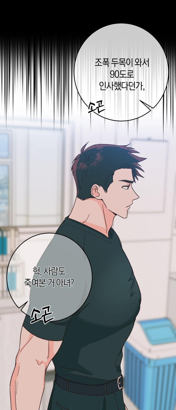 42 페이지
