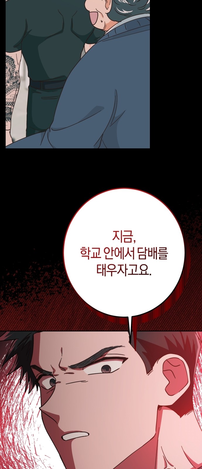 63 페이지