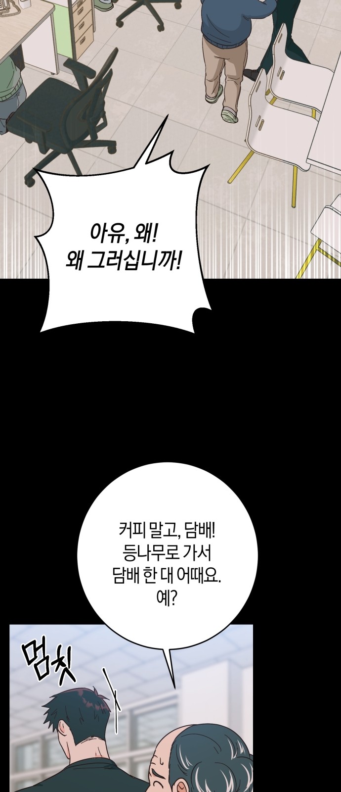 62 페이지