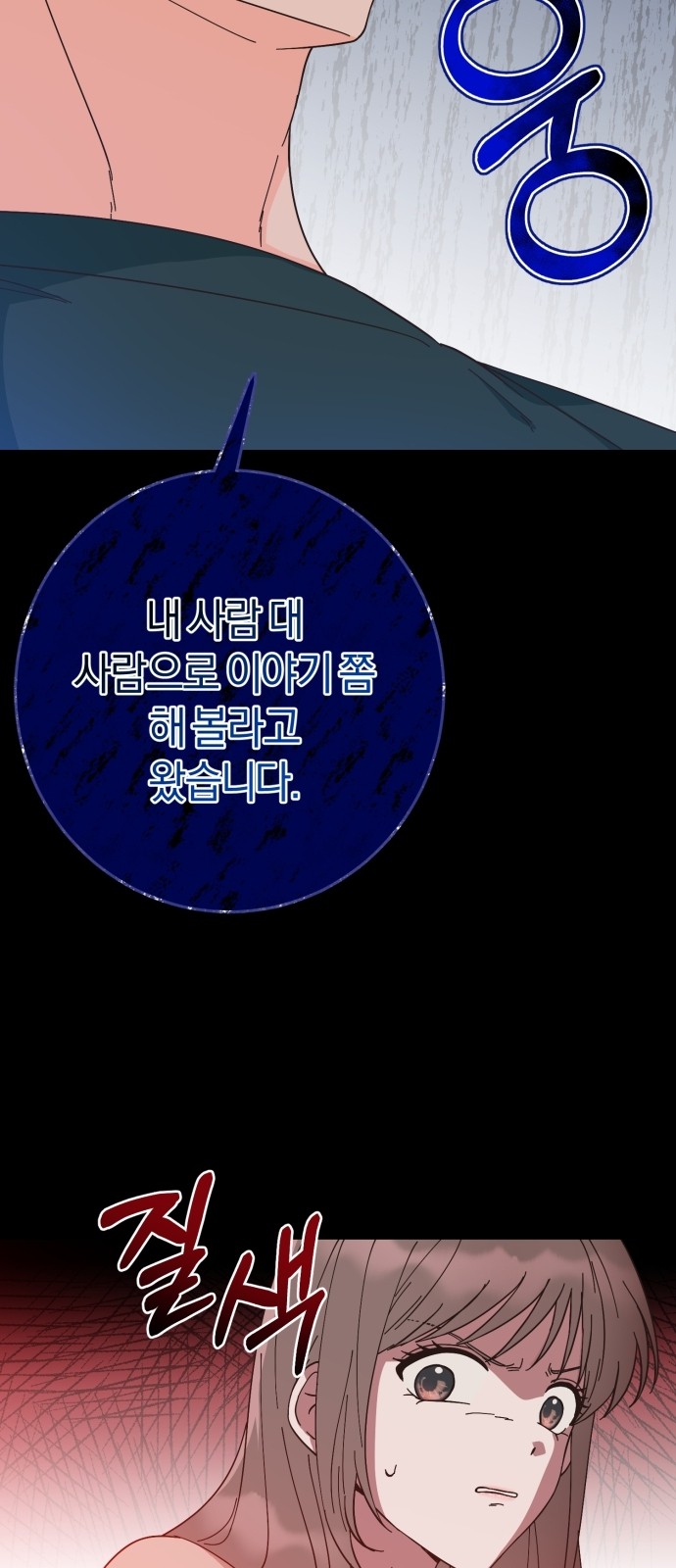 47 페이지