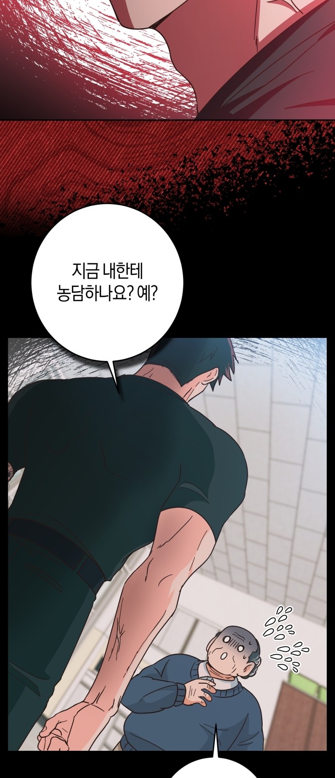 64 페이지