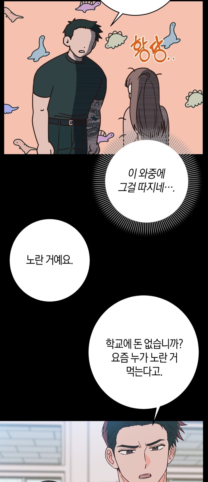 57 페이지