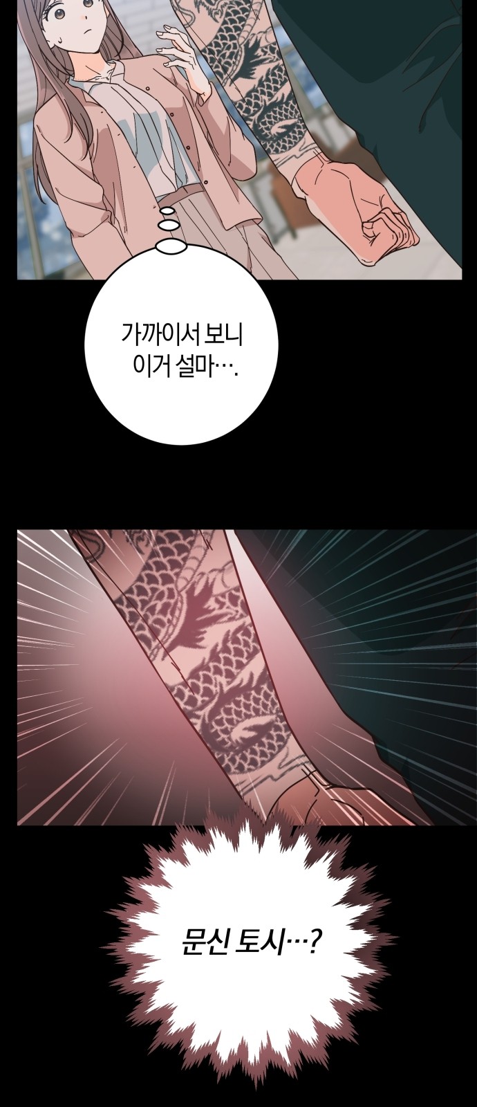 55 페이지