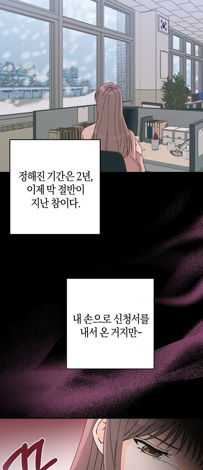 23 페이지