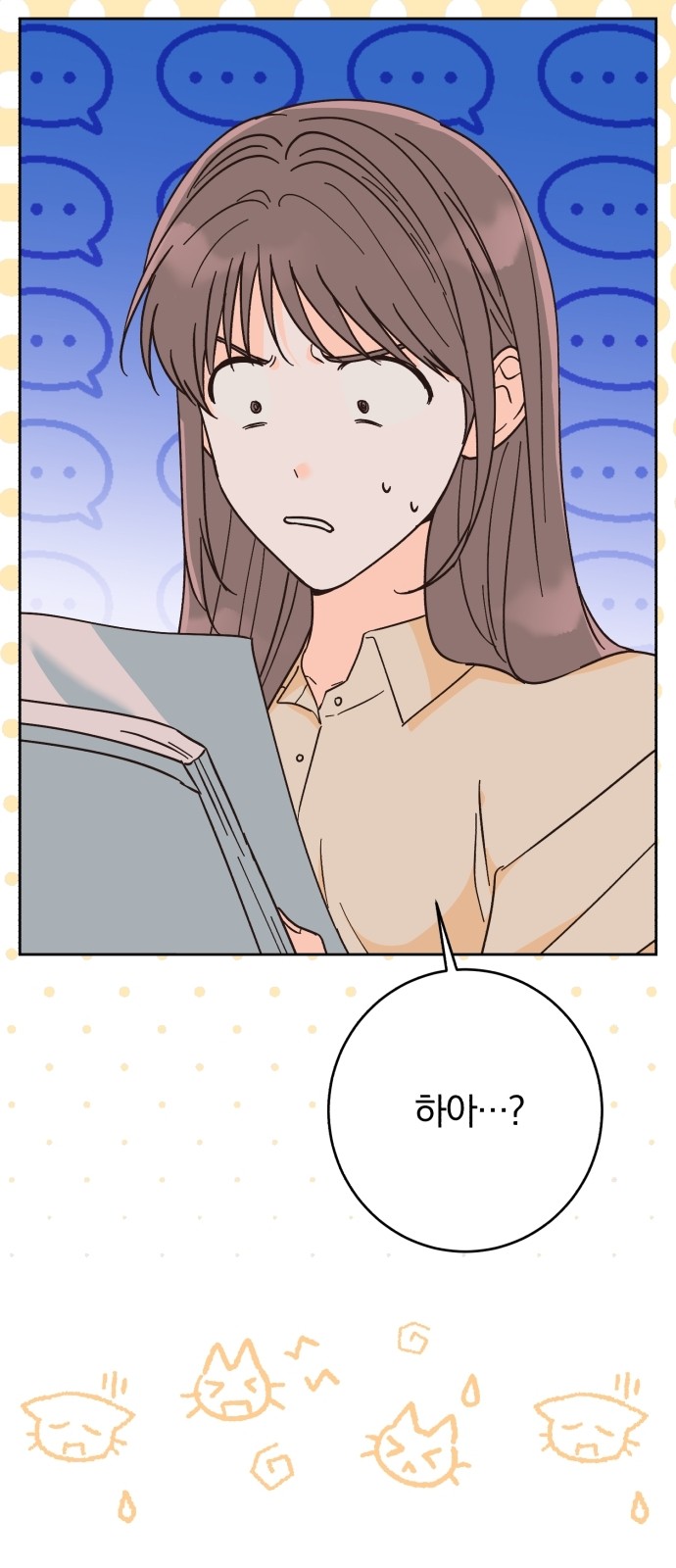 29 페이지