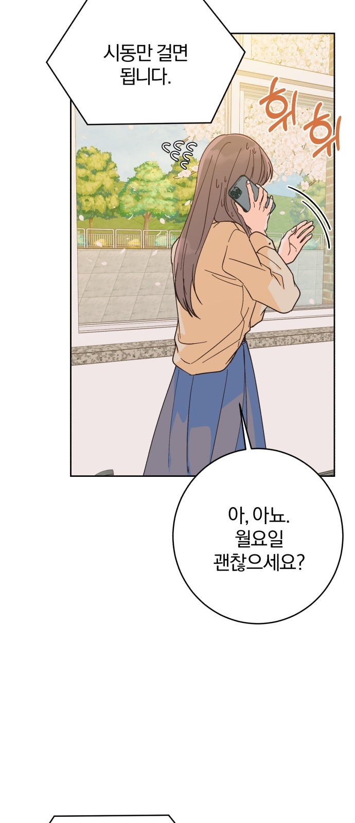 45 페이지