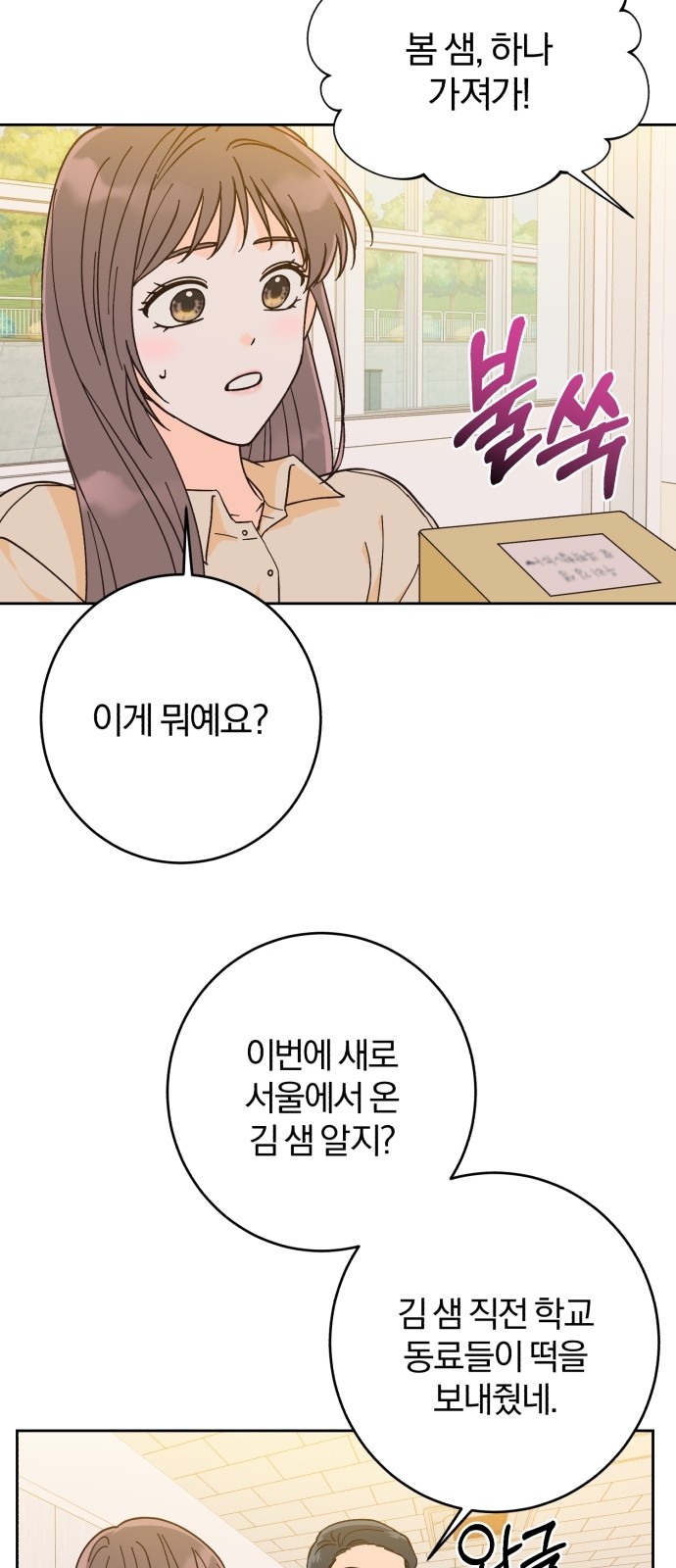 31 페이지