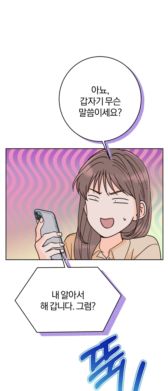 55 페이지