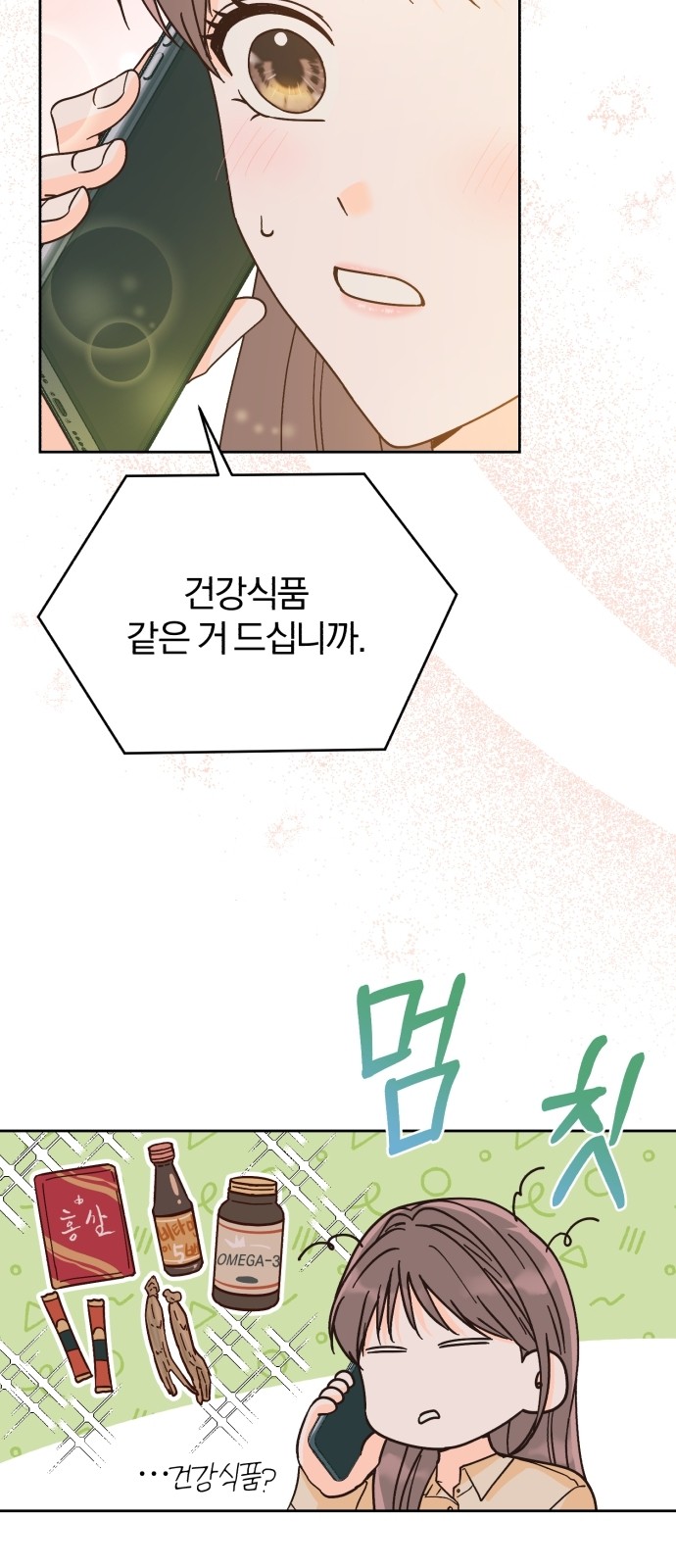 54 페이지