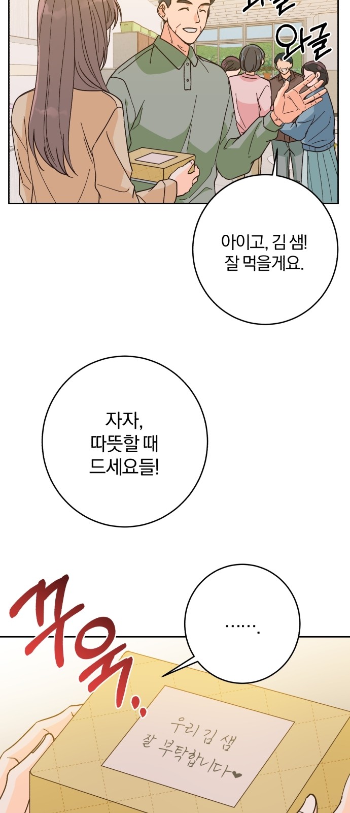 32 페이지