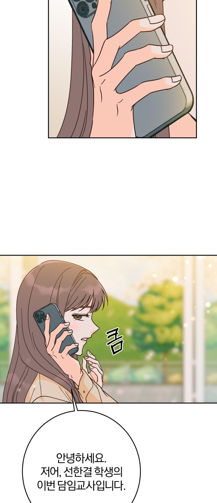 41 페이지