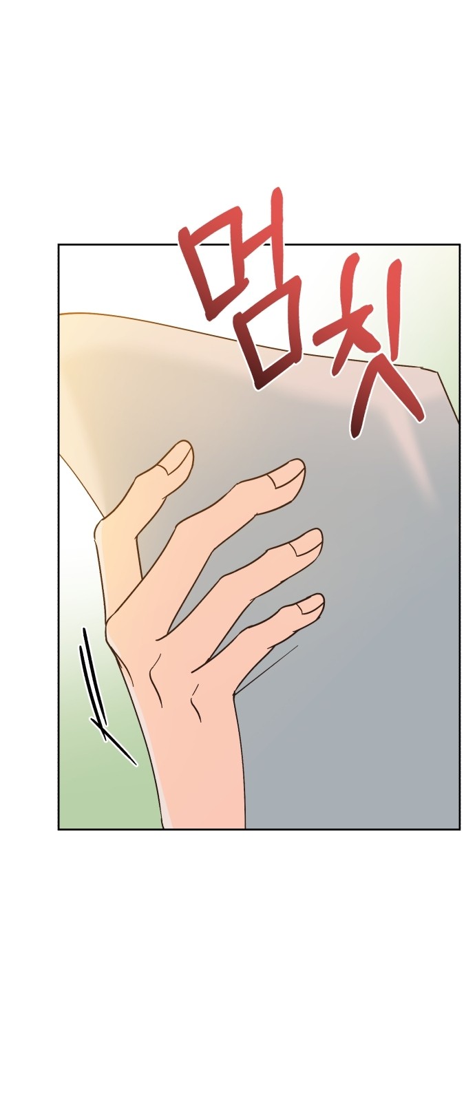 27 페이지