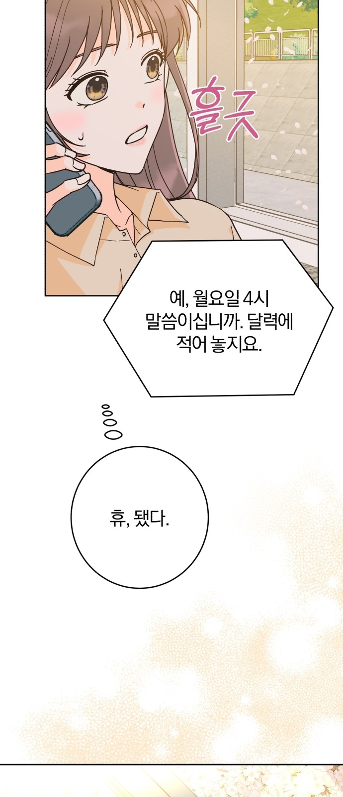 50 페이지