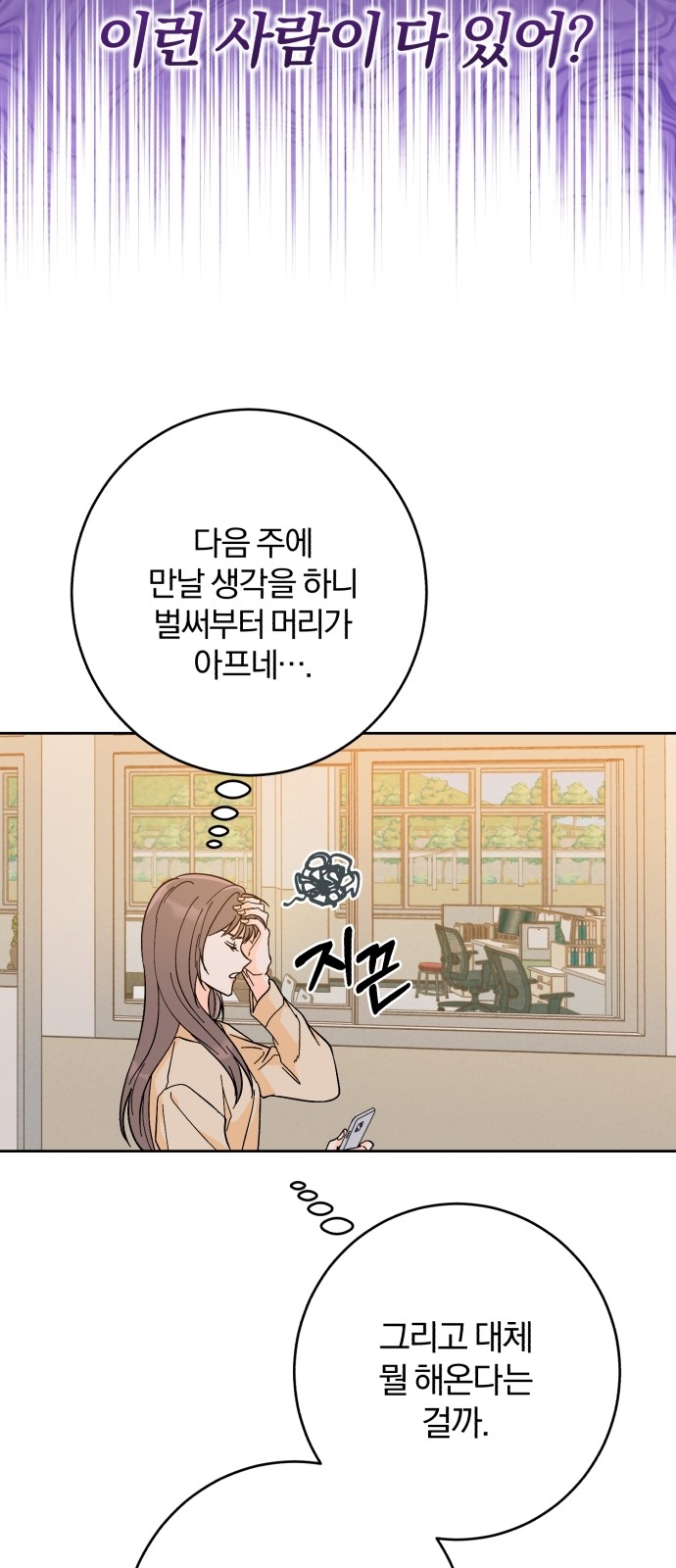 58 페이지