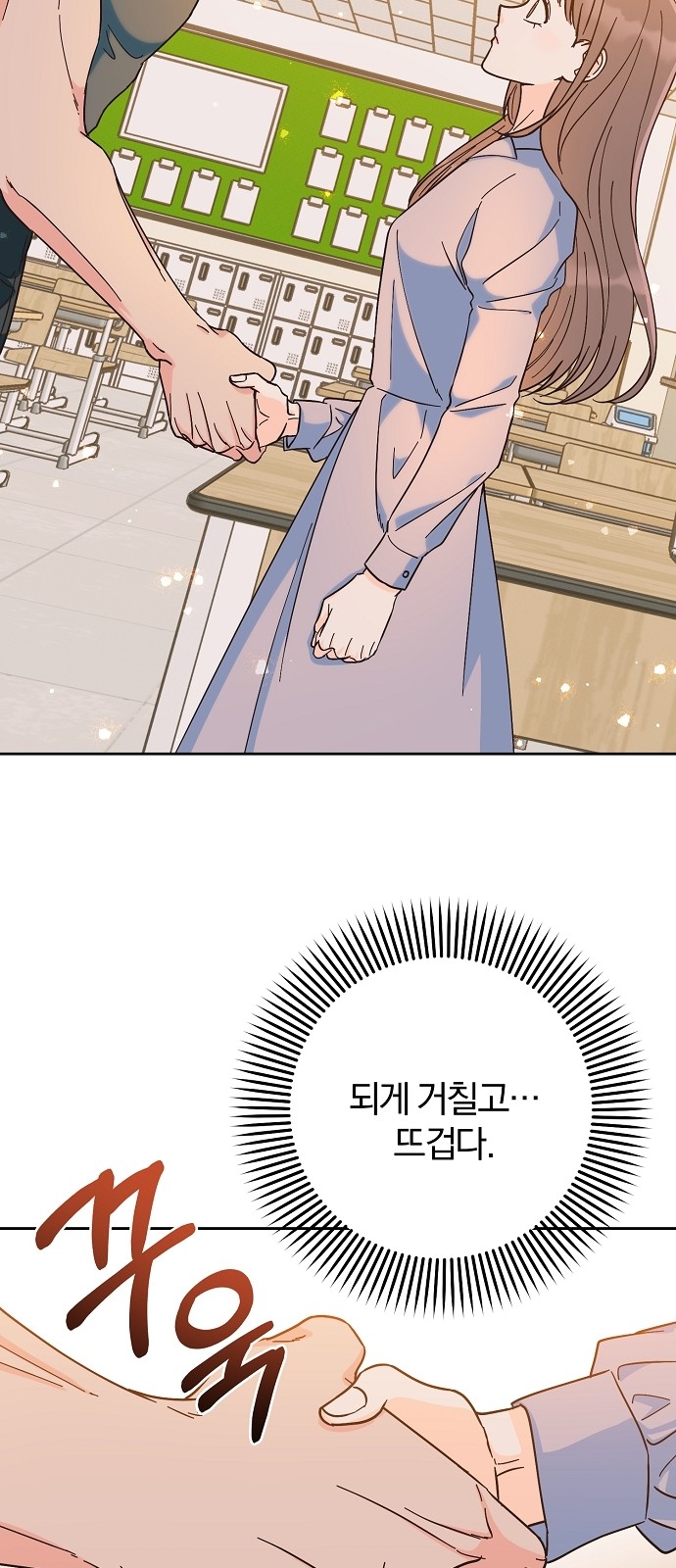 38 페이지
