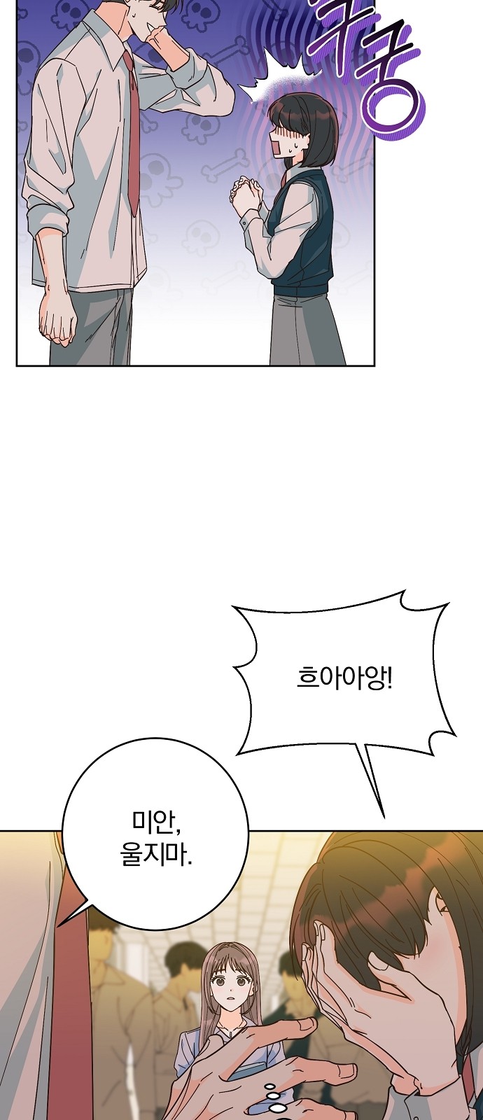 13 페이지