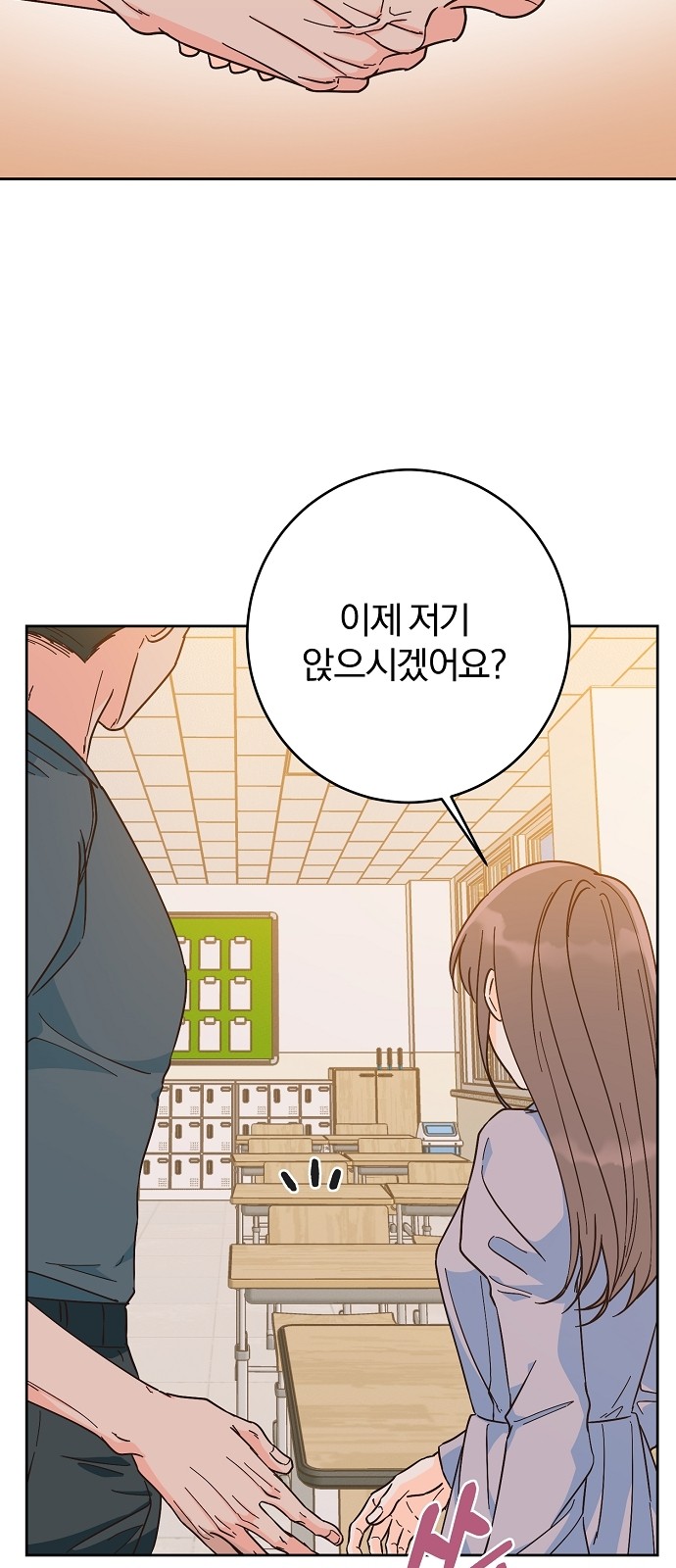 39 페이지