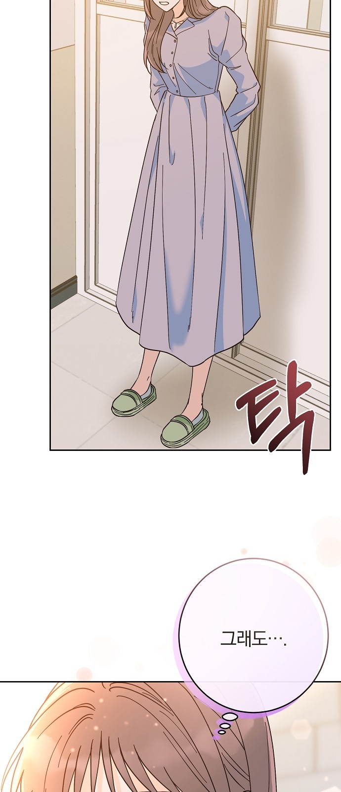 71 페이지